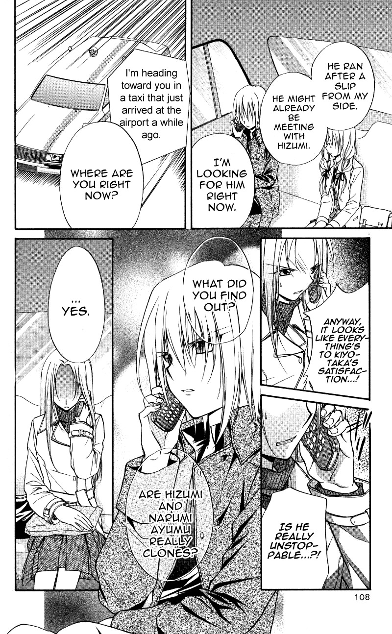 Spiral: Suiri no Kizuna Chapter 69 page 35 - Chapter 69: The Duo's Sky