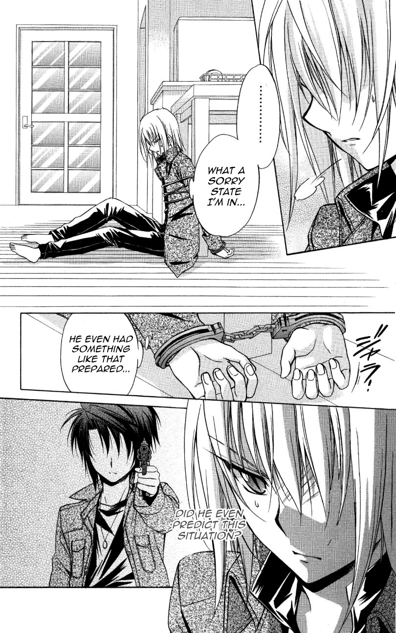 Spiral: Suiri no Kizuna Chapter 69 page 4 - Chapter 69: The Duo's Sky