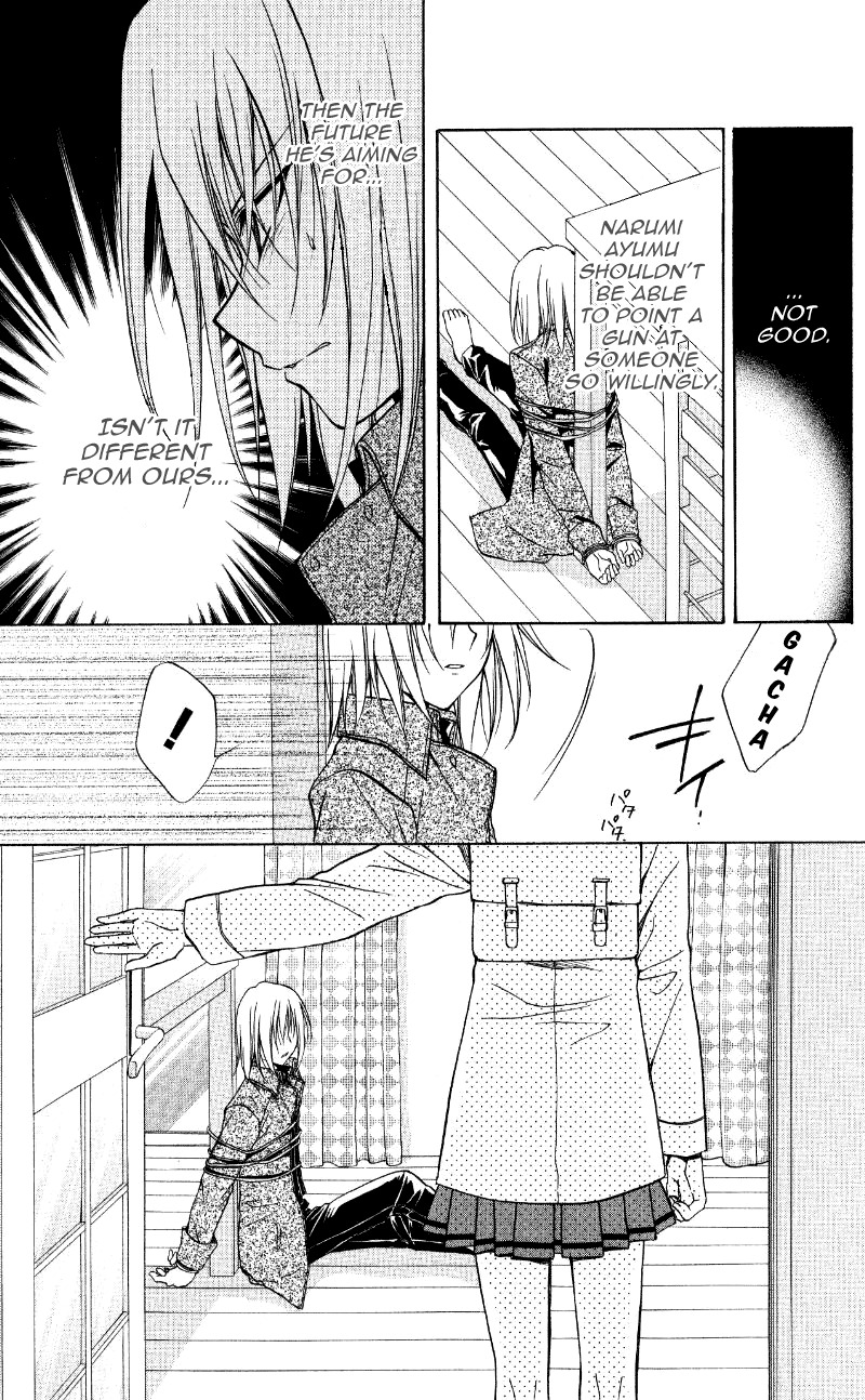 Spiral: Suiri no Kizuna Chapter 69 page 5 - Chapter 69: The Duo's Sky