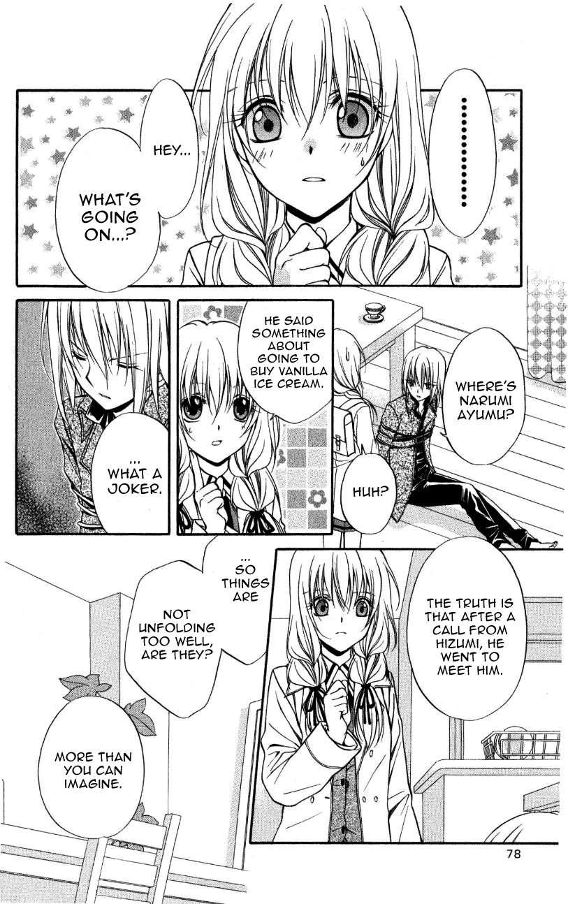 Spiral: Suiri no Kizuna Chapter 69 page 6 - Chapter 69: The Duo's Sky