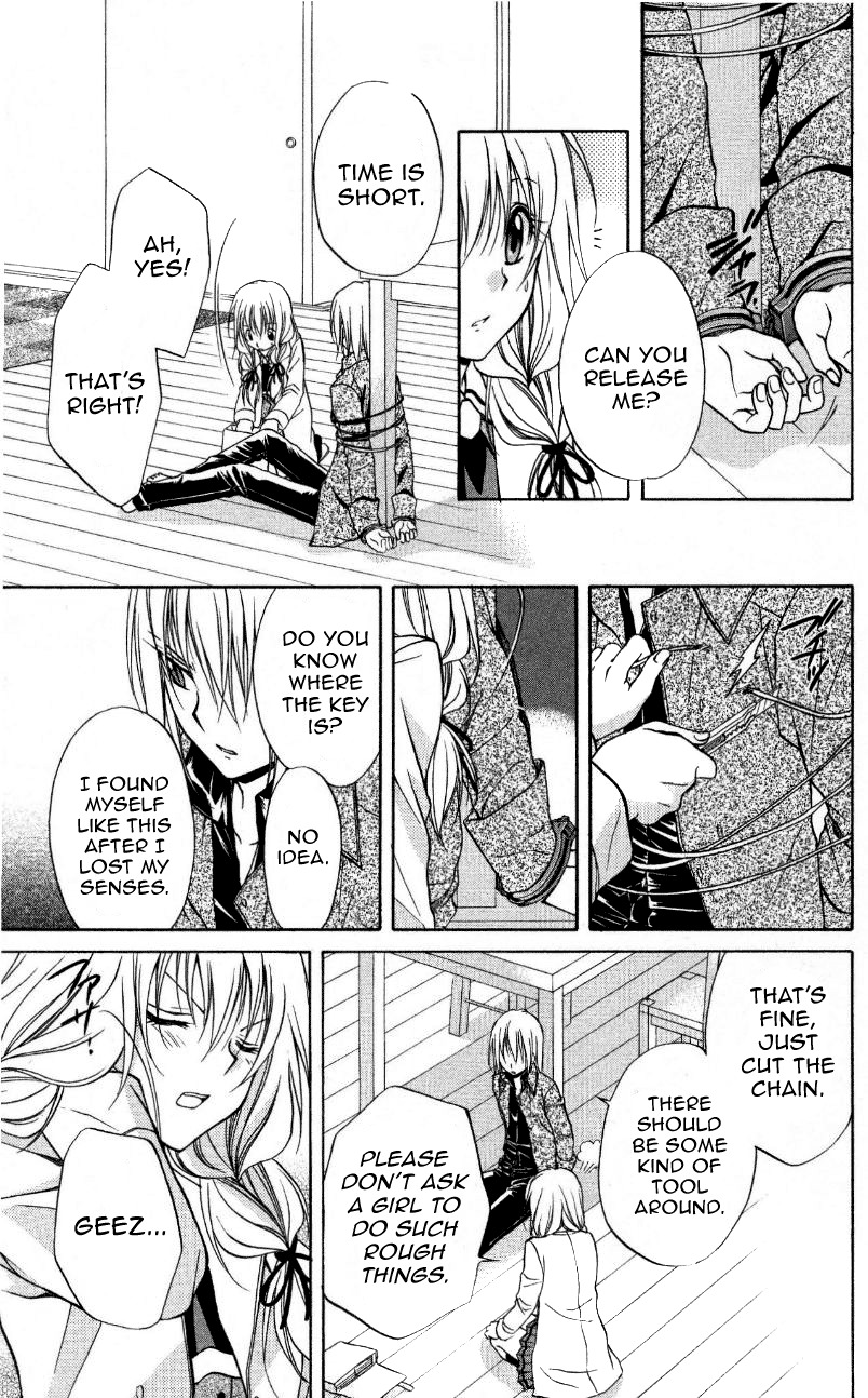 Spiral: Suiri no Kizuna Chapter 69 page 7 - Chapter 69: The Duo's Sky