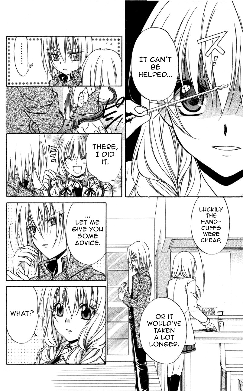 Spiral: Suiri no Kizuna Chapter 69 page 8 - Chapter 69: The Duo's Sky