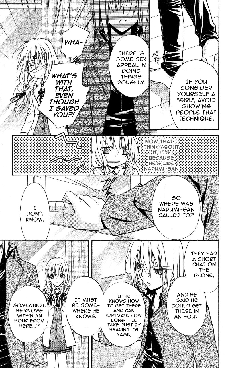 Spiral: Suiri no Kizuna Chapter 69 page 9 - Chapter 69: The Duo's Sky