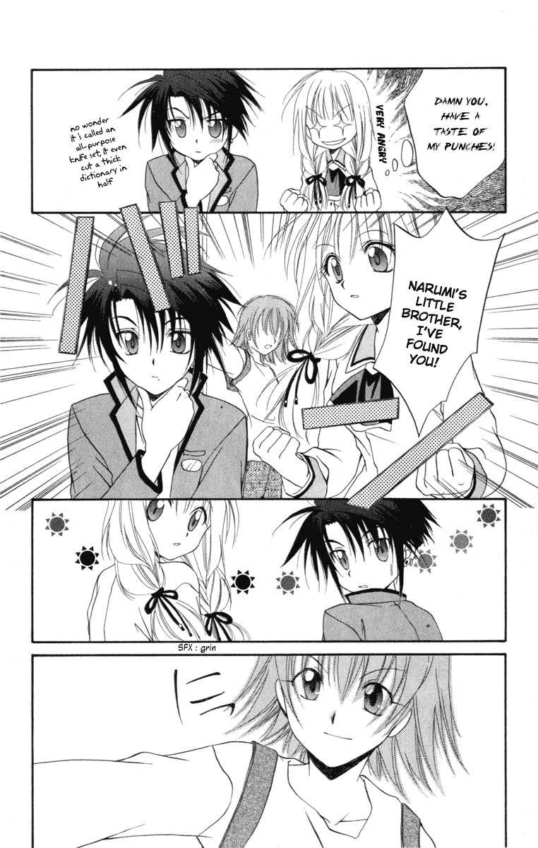 Spiral: Suiri no Kizuna Chapter 7 page 10 - Chapter 7: Explosion Incident