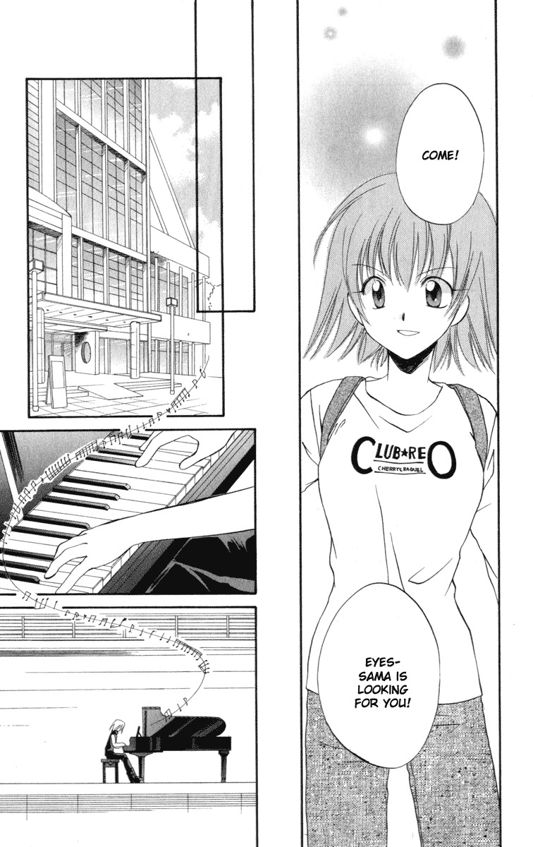 Spiral: Suiri no Kizuna Chapter 7 page 11 - Chapter 7: Explosion Incident