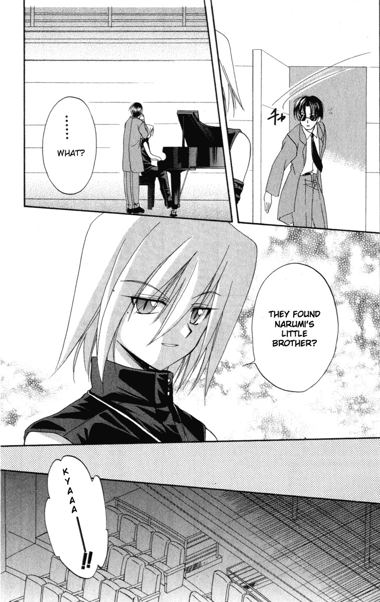 Spiral: Suiri no Kizuna Chapter 7 page 12 - Chapter 7: Explosion Incident