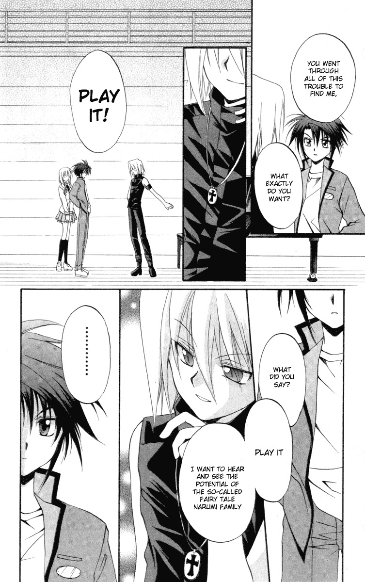 Spiral: Suiri no Kizuna Chapter 7 page 14 - Chapter 7: Explosion Incident