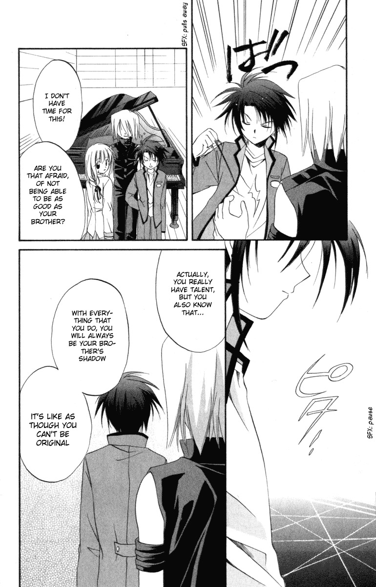 Spiral: Suiri no Kizuna Chapter 7 page 16 - Chapter 7: Explosion Incident