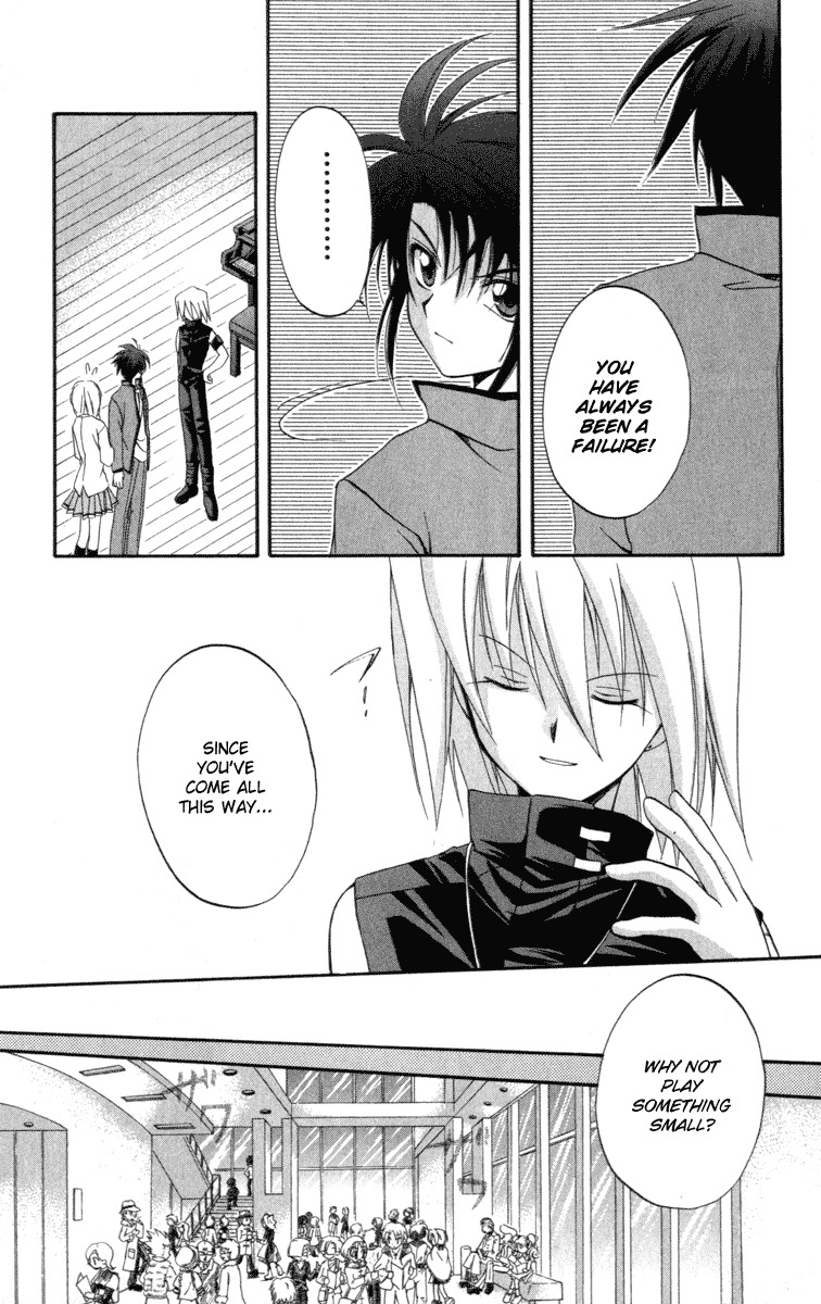 Spiral: Suiri no Kizuna Chapter 7 page 17 - Chapter 7: Explosion Incident