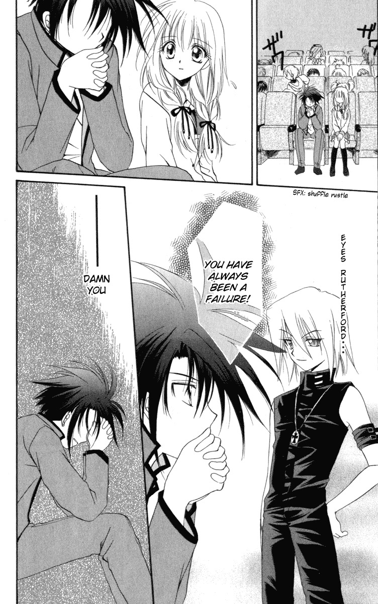 Spiral: Suiri no Kizuna Chapter 7 page 18 - Chapter 7: Explosion Incident