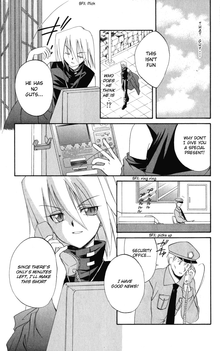 Spiral: Suiri no Kizuna Chapter 7 page 19 - Chapter 7: Explosion Incident