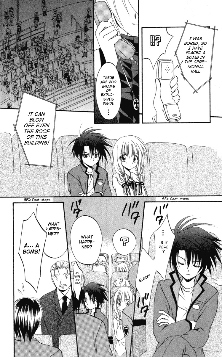 Spiral: Suiri no Kizuna Chapter 7 page 20 - Chapter 7: Explosion Incident