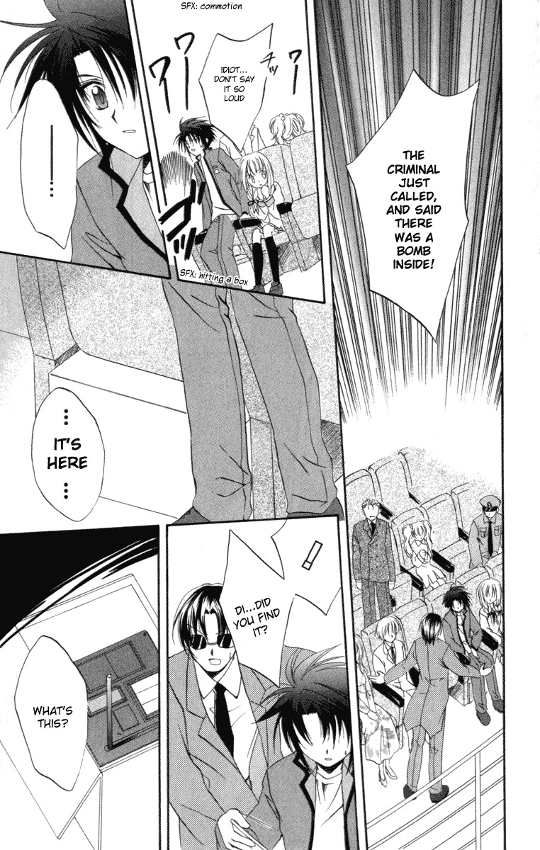 Spiral: Suiri no Kizuna Chapter 7 page 21 - Chapter 7: Explosion Incident