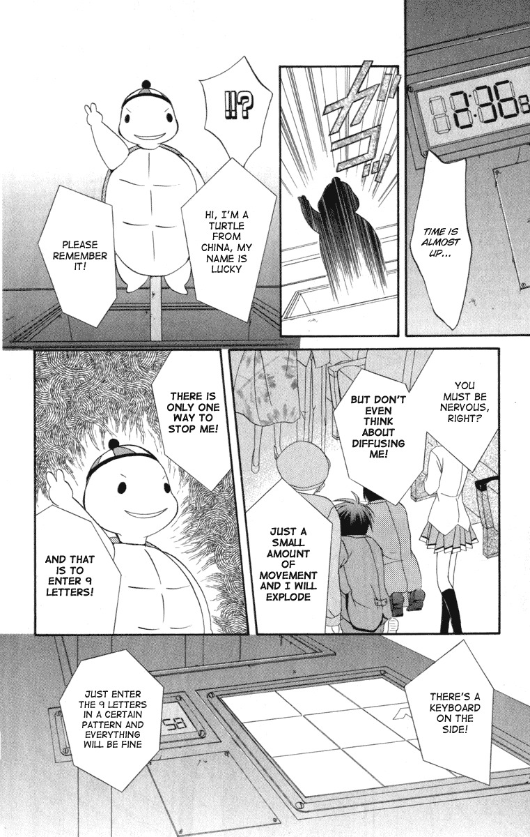 Spiral: Suiri no Kizuna Chapter 7 page 22 - Chapter 7: Explosion Incident