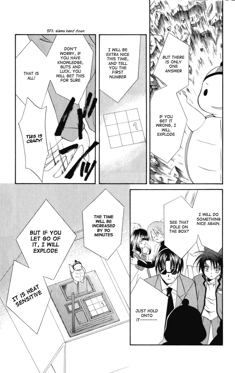 Spiral: Suiri no Kizuna Chapter 7 page 23 - Chapter 7: Explosion Incident