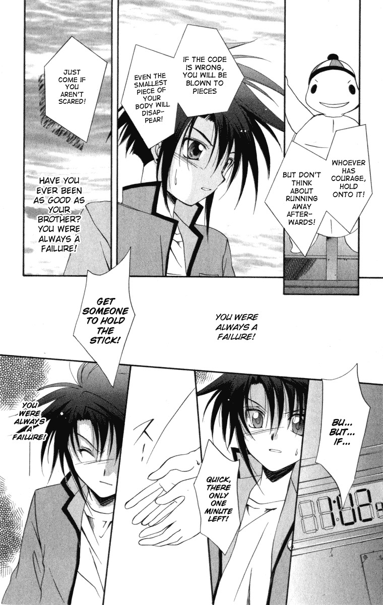 Spiral: Suiri no Kizuna Chapter 7 page 24 - Chapter 7: Explosion Incident