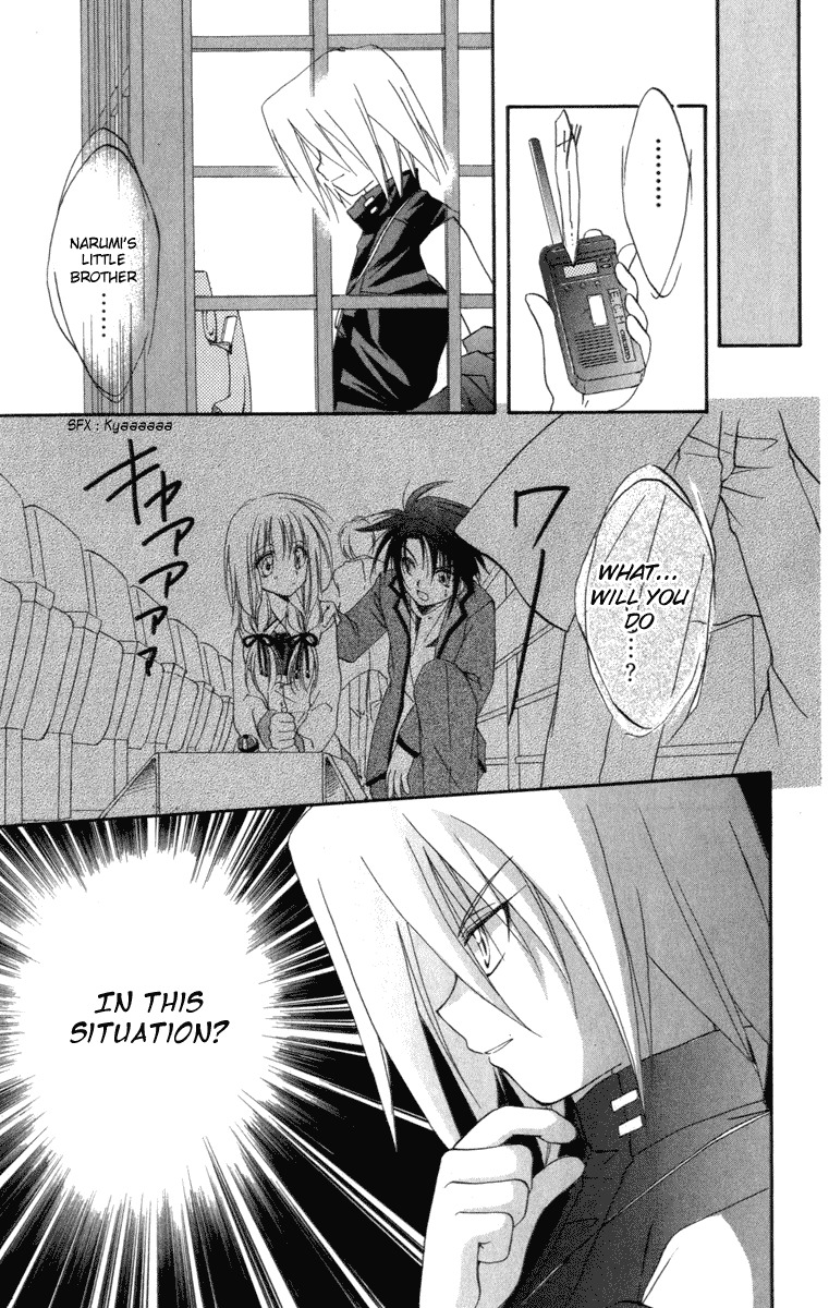 Spiral: Suiri no Kizuna Chapter 7 page 27 - Chapter 7: Explosion Incident