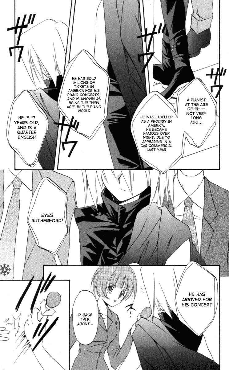 Spiral: Suiri no Kizuna Chapter 7 page 3 - Chapter 7: Explosion Incident