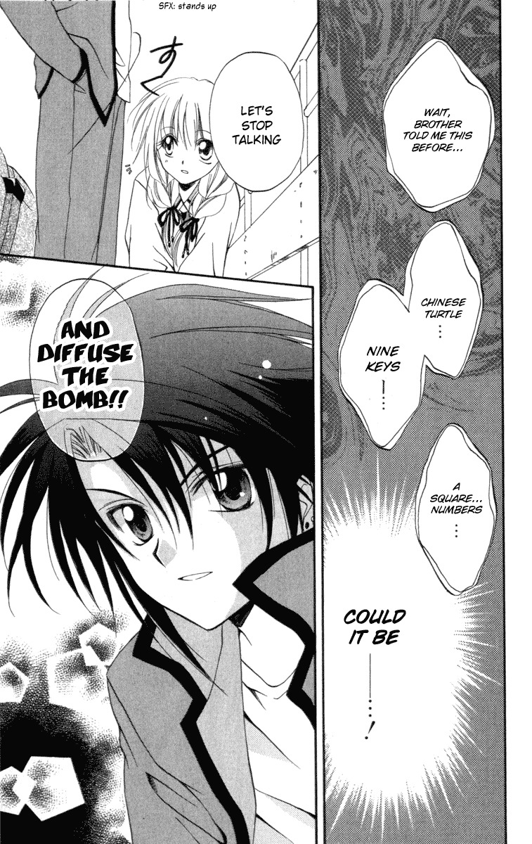 Spiral: Suiri no Kizuna Chapter 7 page 33 - Chapter 7: Explosion Incident