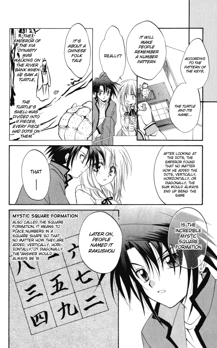 Spiral: Suiri no Kizuna Chapter 7 page 34 - Chapter 7: Explosion Incident
