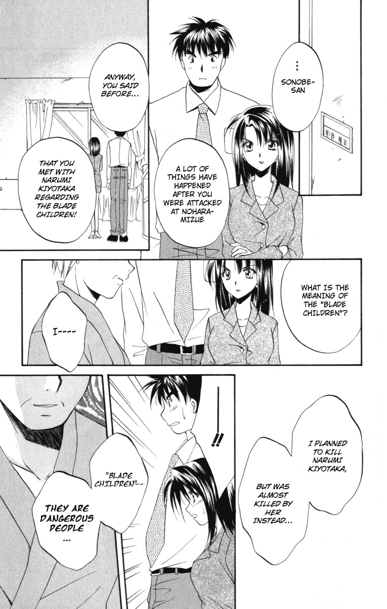 Spiral: Suiri no Kizuna Chapter 7 page 39 - Chapter 7: Explosion Incident