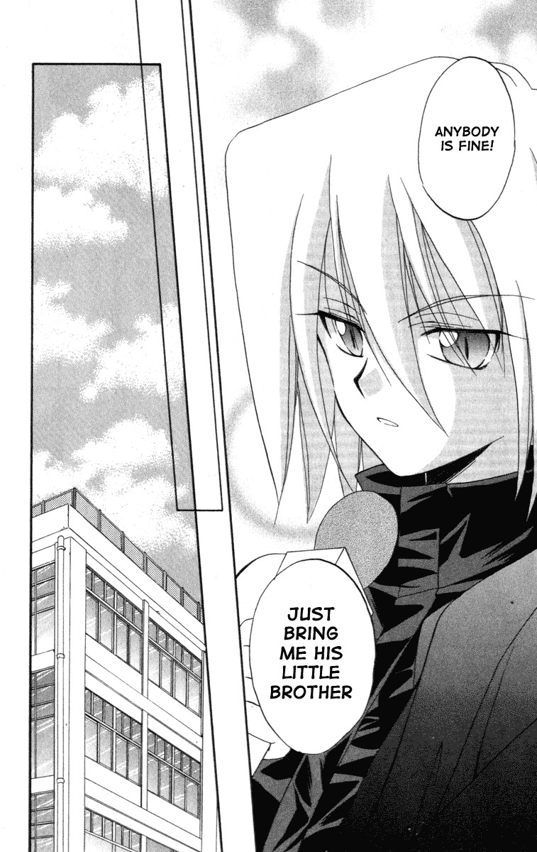 Spiral: Suiri no Kizuna Chapter 7 page 4 - Chapter 7: Explosion Incident