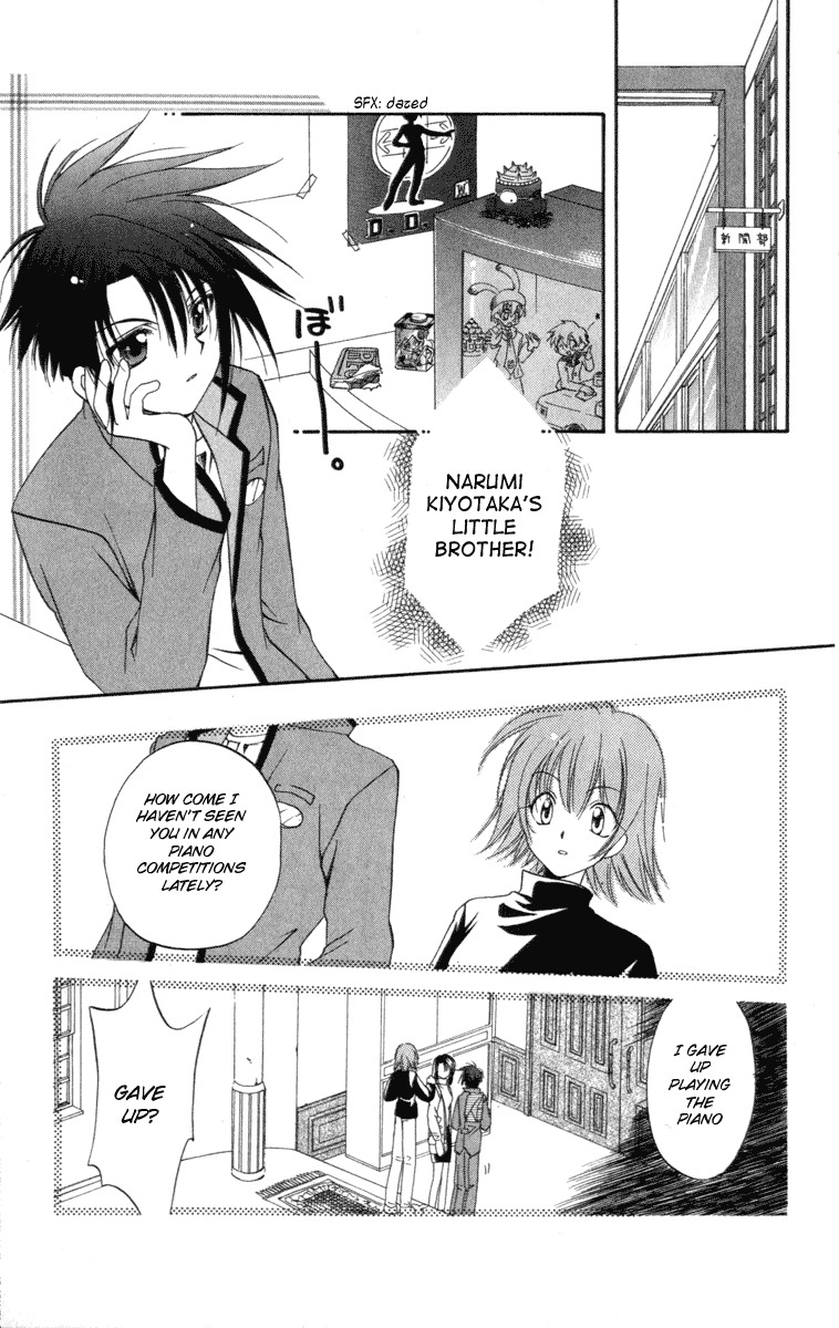 Spiral: Suiri no Kizuna Chapter 7 page 5 - Chapter 7: Explosion Incident