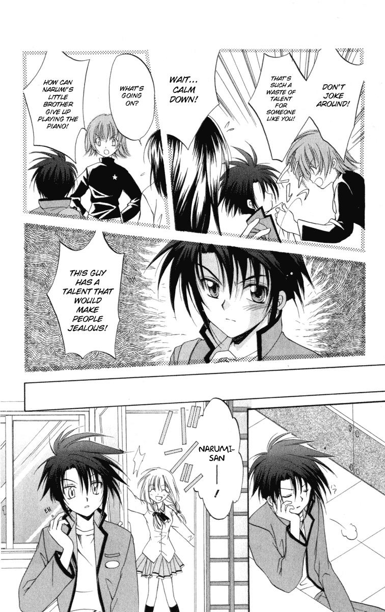 Spiral: Suiri no Kizuna Chapter 7 page 6 - Chapter 7: Explosion Incident