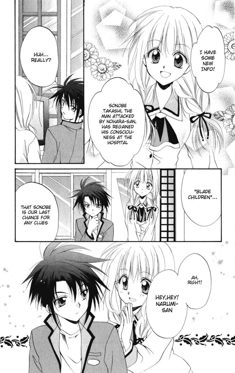 Spiral: Suiri no Kizuna Chapter 7 page 7 - Chapter 7: Explosion Incident