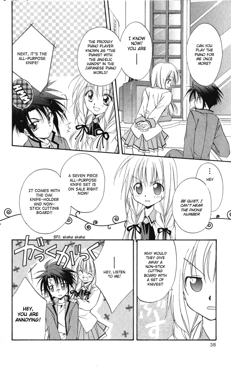 Spiral: Suiri no Kizuna Chapter 7 page 8 - Chapter 7: Explosion Incident