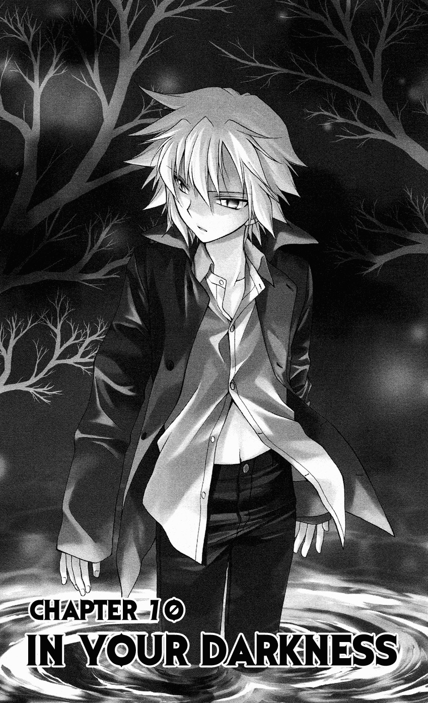 Spiral: Suiri no Kizuna Chapter 70 page 1 - Chapter 70: In Your Darkness