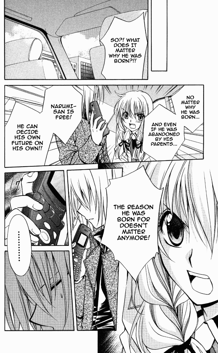 Spiral: Suiri no Kizuna Chapter 70 page 13 - Chapter 70: In Your Darkness