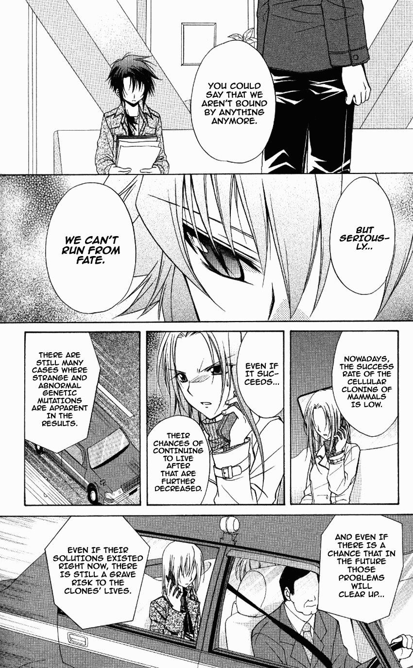 Spiral: Suiri no Kizuna Chapter 70 page 15 - Chapter 70: In Your Darkness