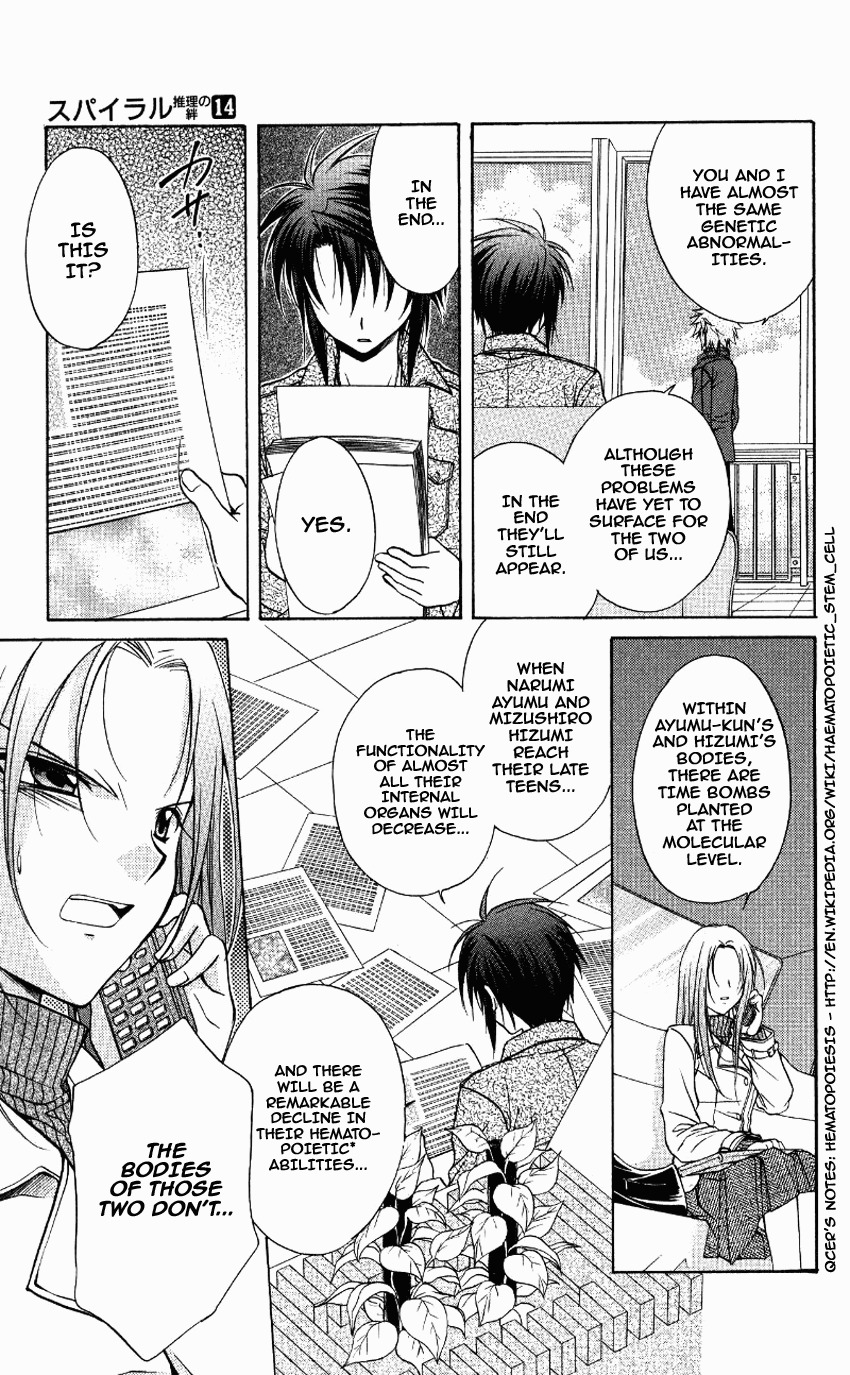 Spiral: Suiri no Kizuna Chapter 70 page 16 - Chapter 70: In Your Darkness