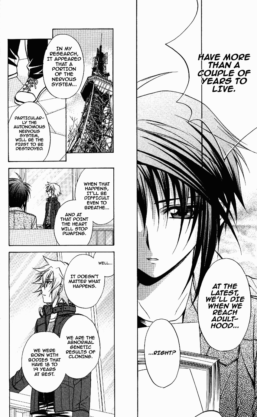 Spiral: Suiri no Kizuna Chapter 70 page 17 - Chapter 70: In Your Darkness