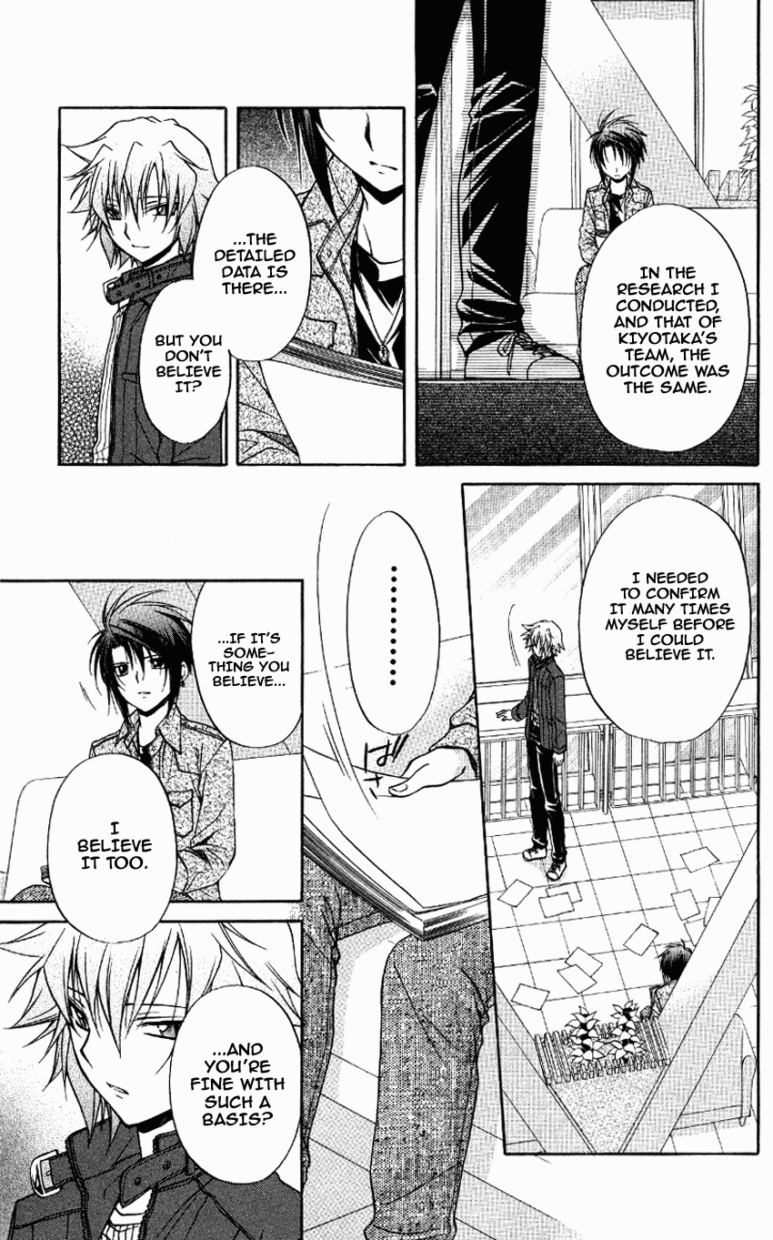 Spiral: Suiri no Kizuna Chapter 70 page 18 - Chapter 70: In Your Darkness