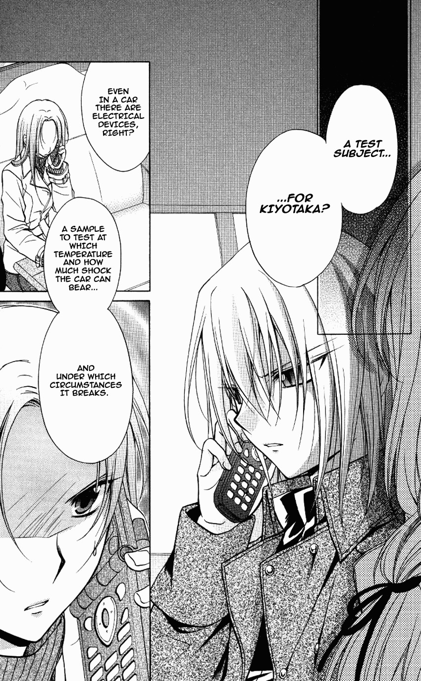 Spiral: Suiri no Kizuna Chapter 70 page 2 - Chapter 70: In Your Darkness