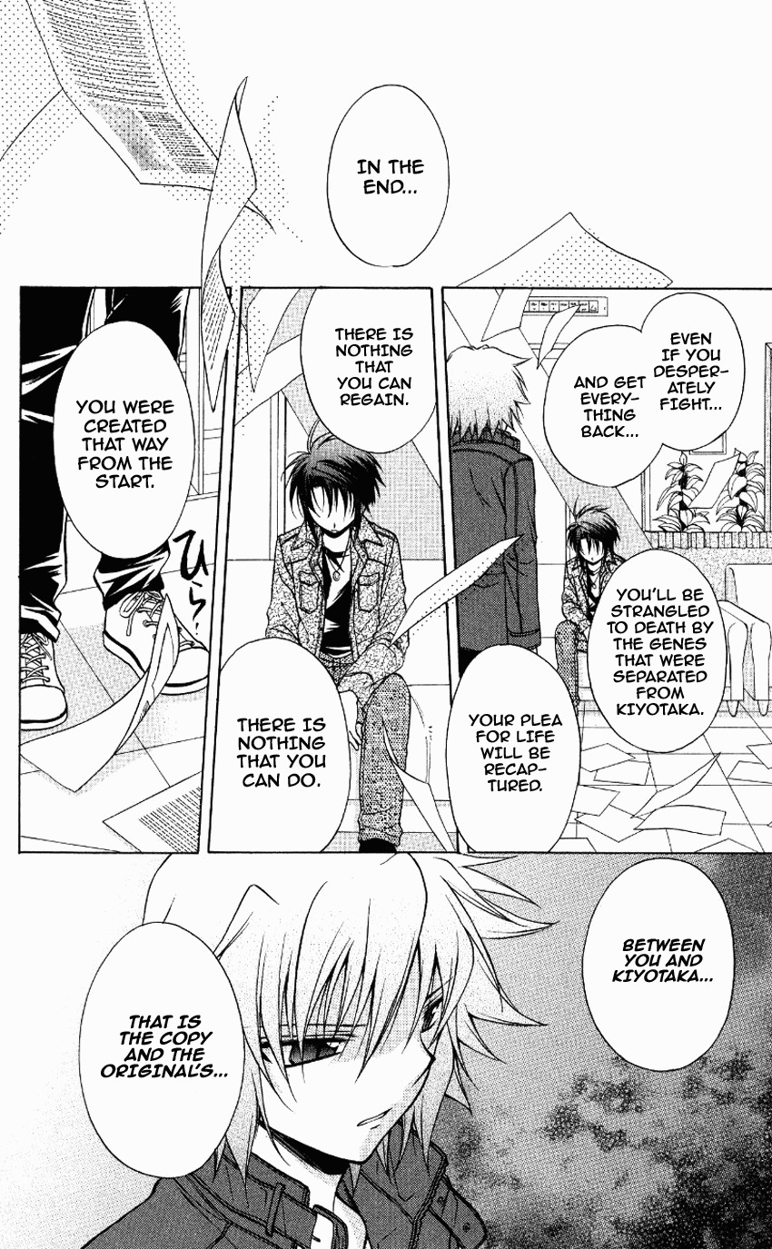 Spiral: Suiri no Kizuna Chapter 70 page 20 - Chapter 70: In Your Darkness