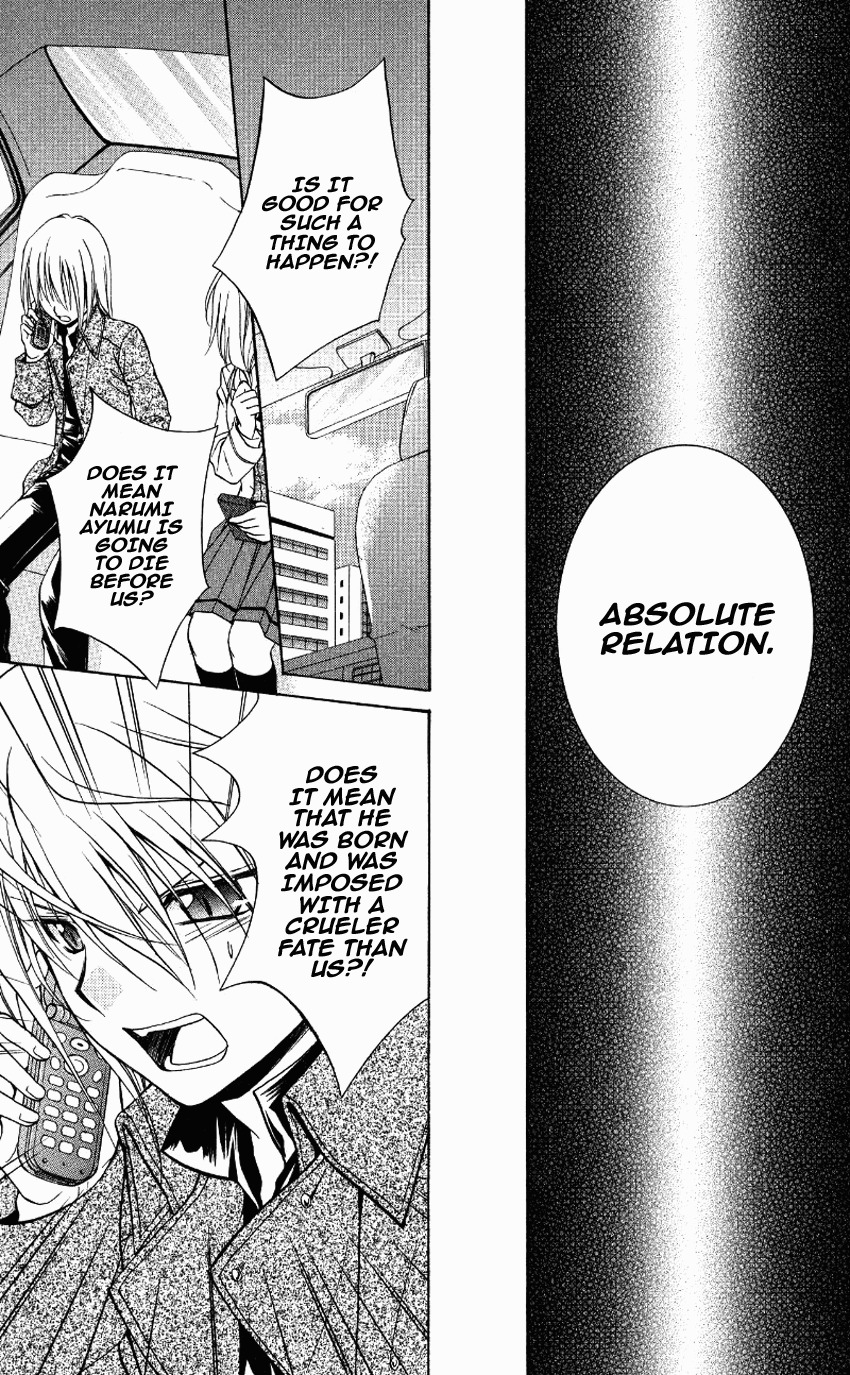 Spiral: Suiri no Kizuna Chapter 70 page 21 - Chapter 70: In Your Darkness