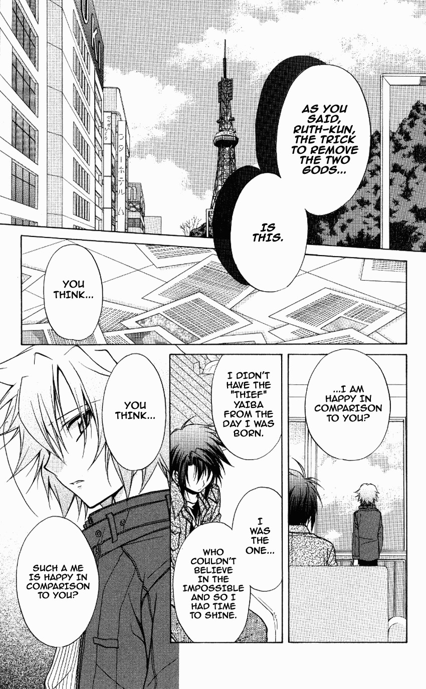 Spiral: Suiri no Kizuna Chapter 70 page 25 - Chapter 70: In Your Darkness