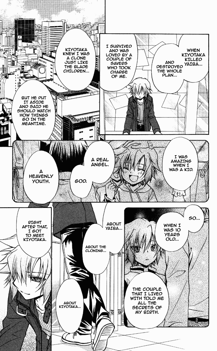Spiral: Suiri no Kizuna Chapter 70 page 27 - Chapter 70: In Your Darkness