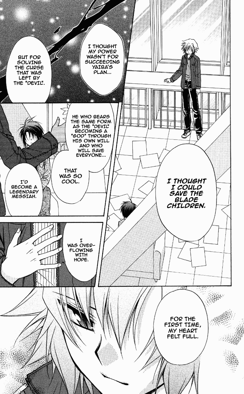 Spiral: Suiri no Kizuna Chapter 70 page 29 - Chapter 70: In Your Darkness