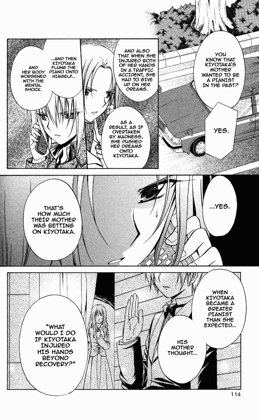 Spiral: Suiri no Kizuna Chapter 70 page 3 - Chapter 70: In Your Darkness