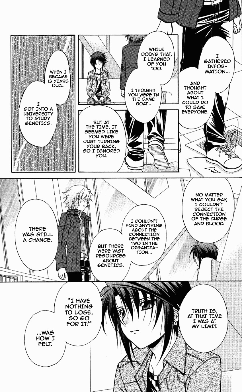 Spiral: Suiri no Kizuna Chapter 70 page 30 - Chapter 70: In Your Darkness