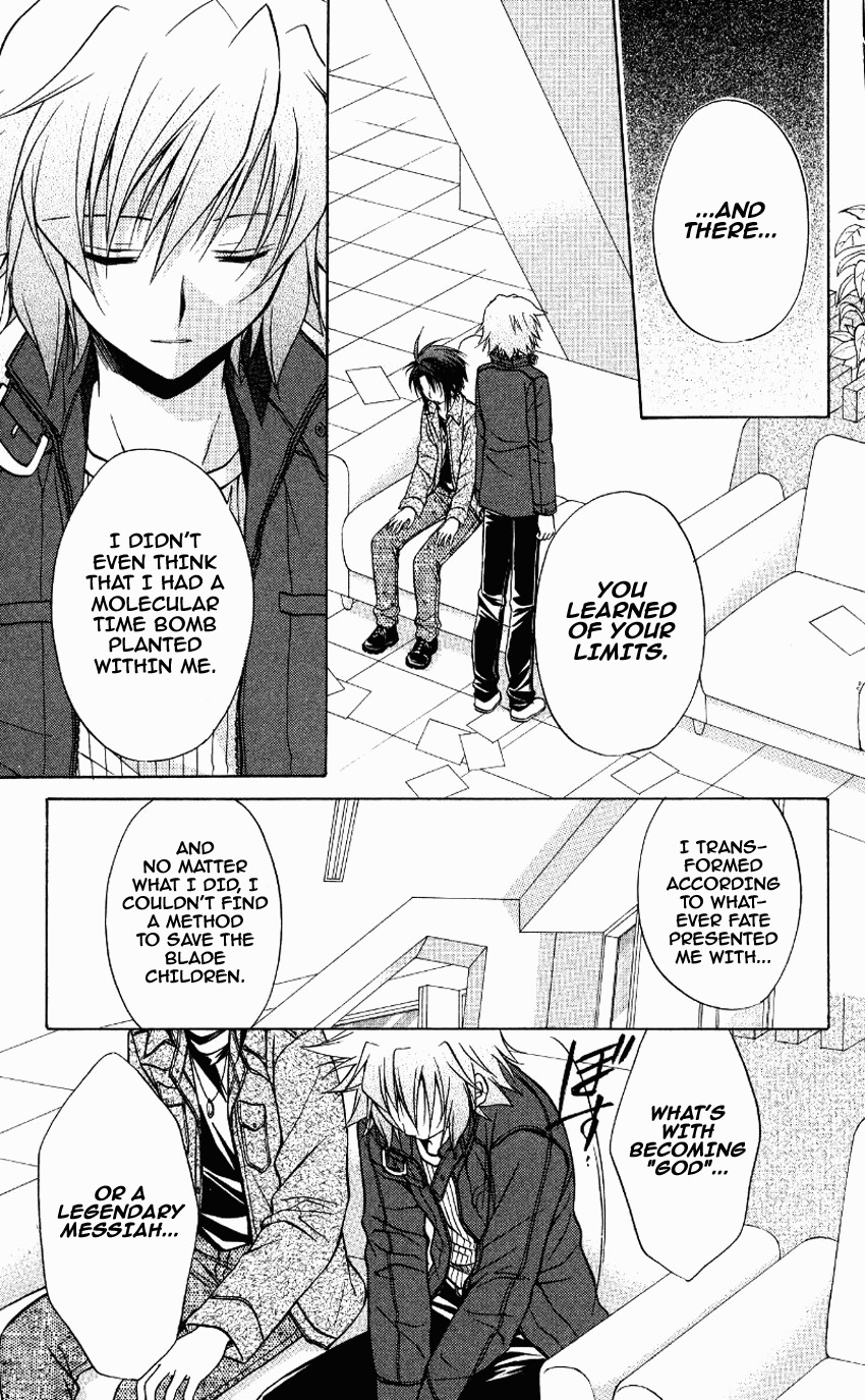 Spiral: Suiri no Kizuna Chapter 70 page 31 - Chapter 70: In Your Darkness