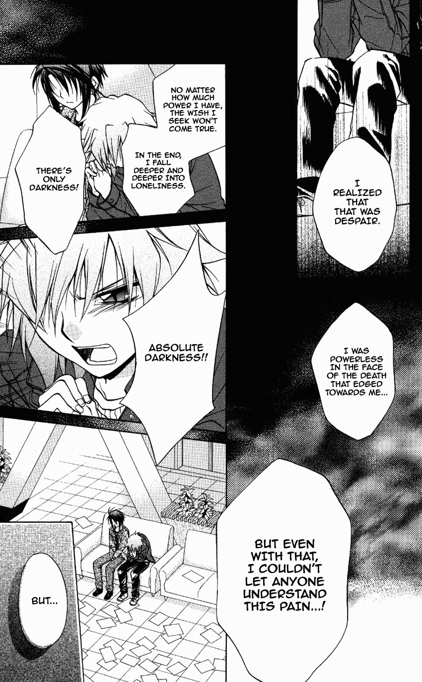 Spiral: Suiri no Kizuna Chapter 70 page 33 - Chapter 70: In Your Darkness