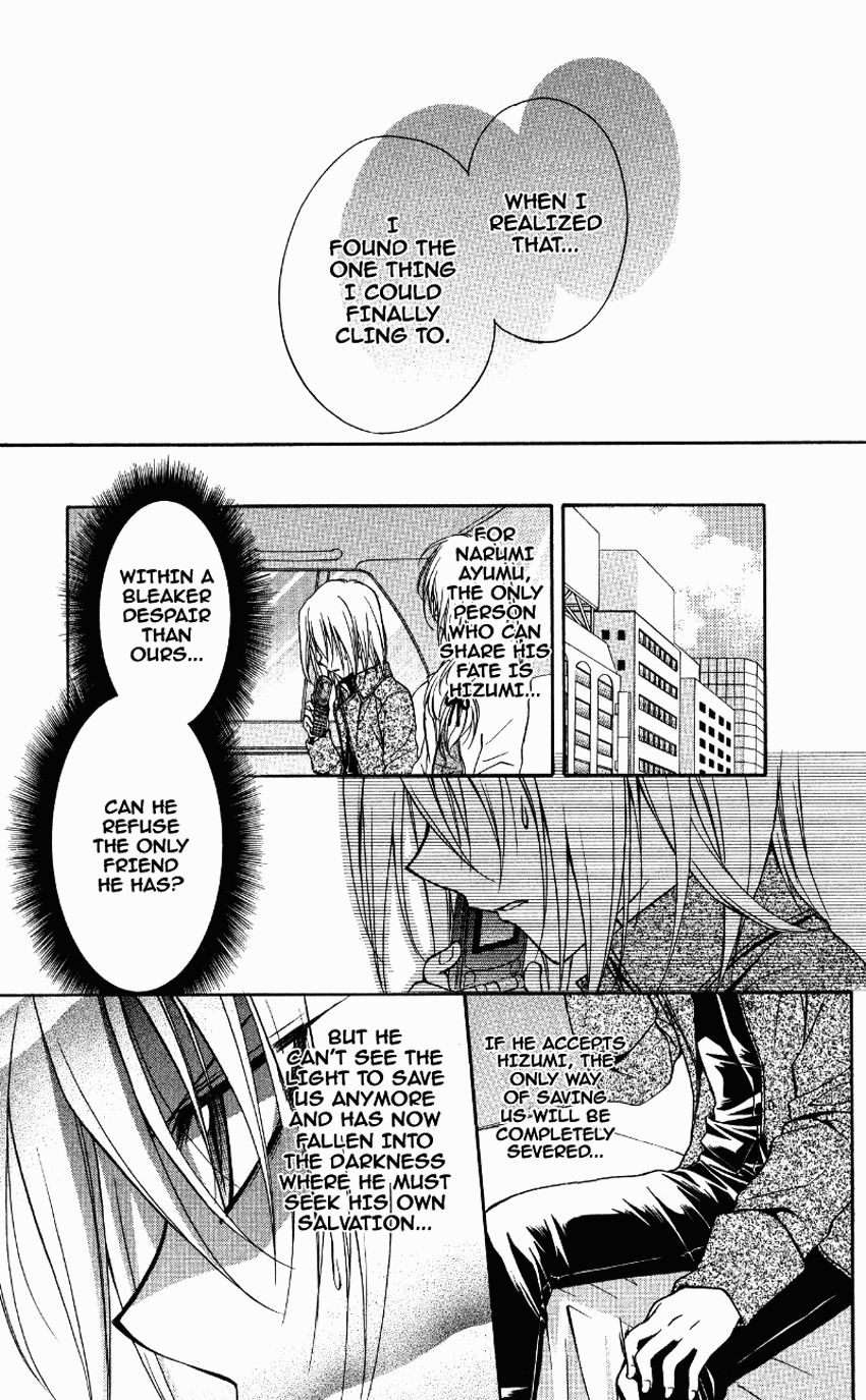 Spiral: Suiri no Kizuna Chapter 70 page 35 - Chapter 70: In Your Darkness