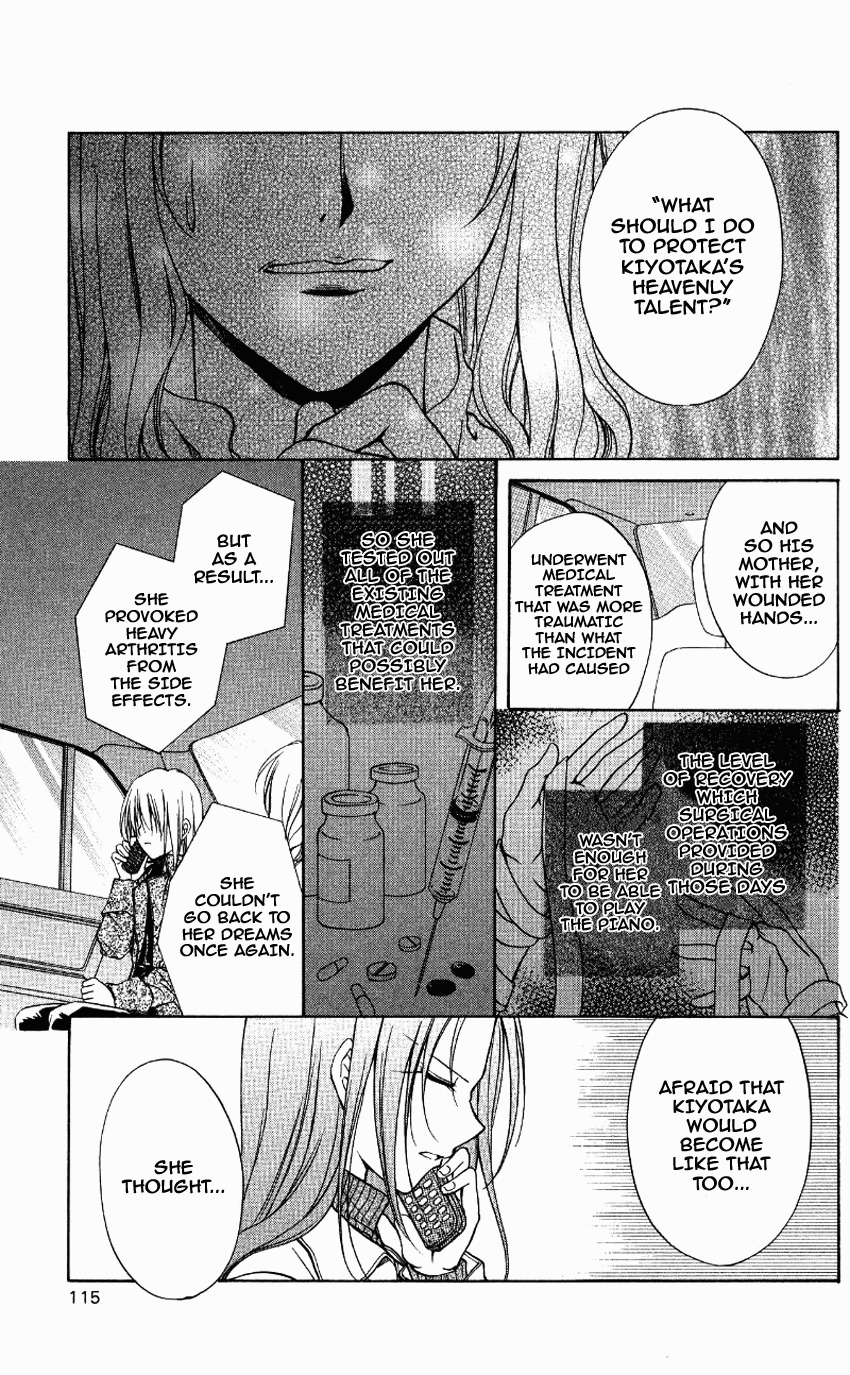 Spiral: Suiri no Kizuna Chapter 70 page 4 - Chapter 70: In Your Darkness