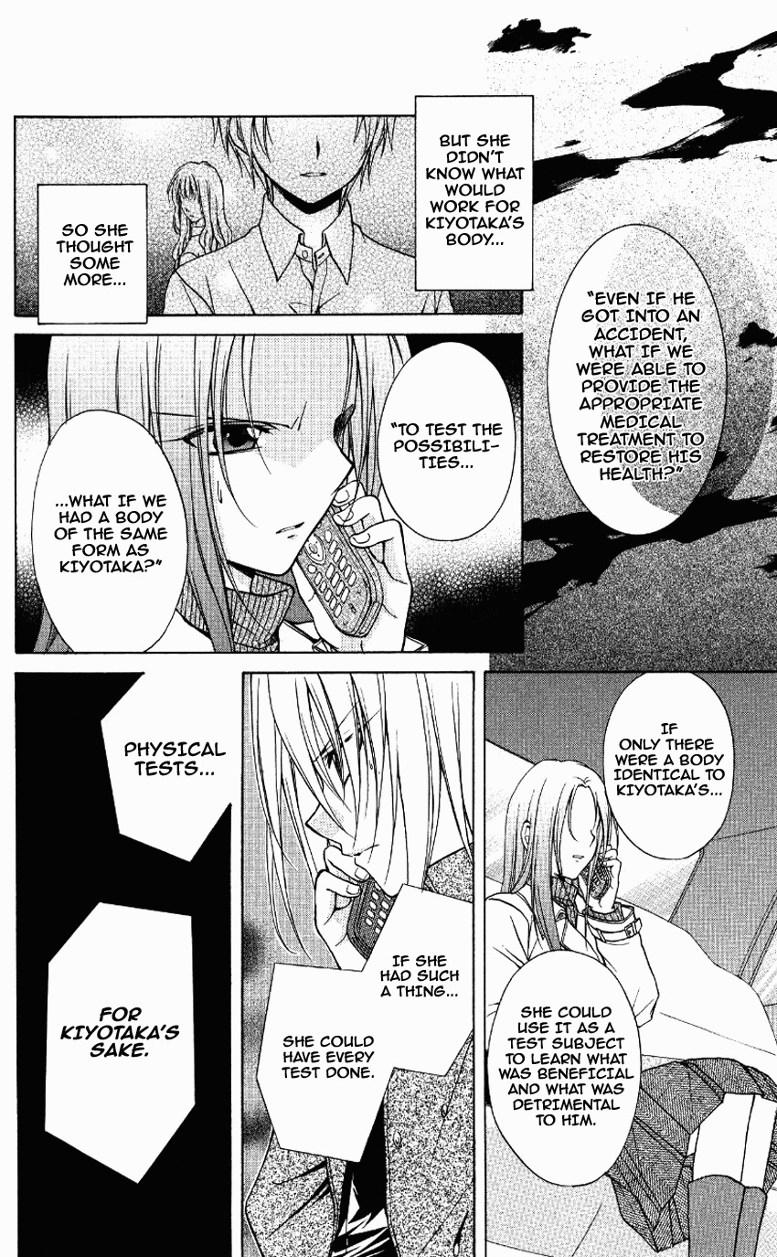 Spiral: Suiri no Kizuna Chapter 70 page 5 - Chapter 70: In Your Darkness