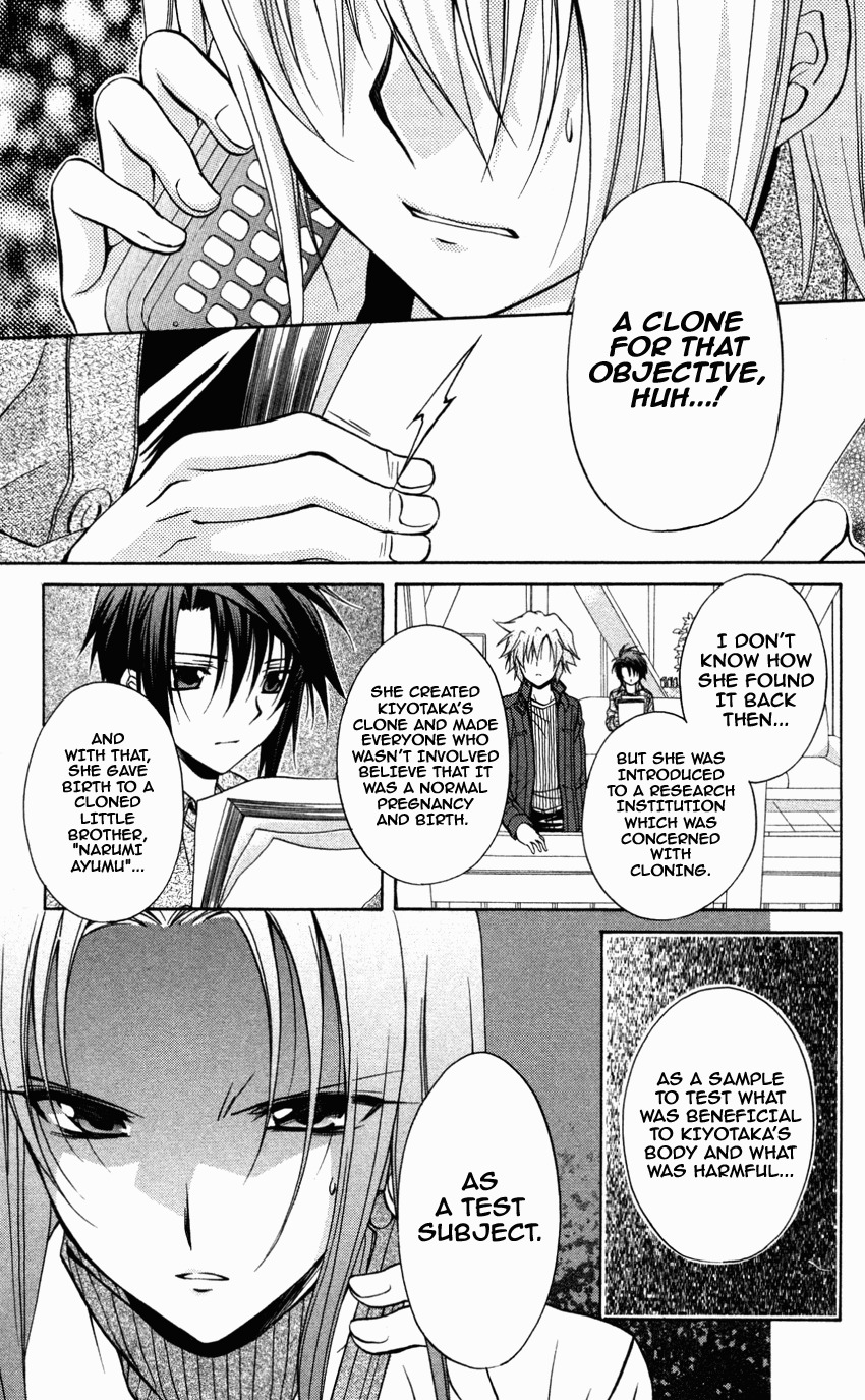 Spiral: Suiri no Kizuna Chapter 70 page 6 - Chapter 70: In Your Darkness